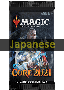 Booster: 2021 Core Set